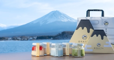 “プリン専門店　富士山ぷりん”が2月19日オープン　 ～富士山の麓で育てた乳牛の搾りたての牛乳を使い プリンで富士山を表現しました～