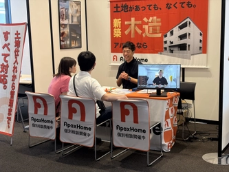 アパックスホーム「1日で知って学べる不動産投資クラス」に出展・登壇｜20名を超える方と個別商談を実施