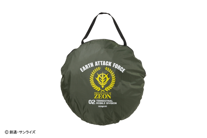 ジオン公国地球方面軍 サンシェード3