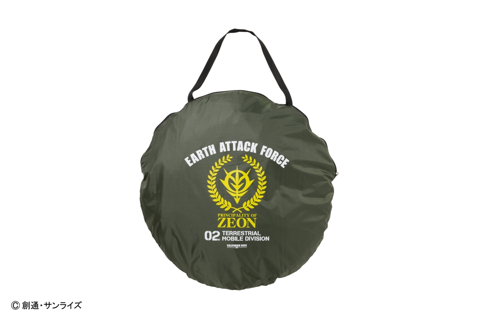 ジオン公国地球方面軍 サンシェード3