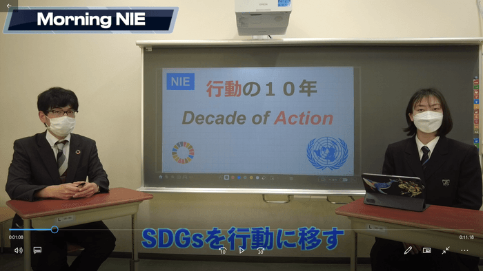 【SDGsチャンネルです】