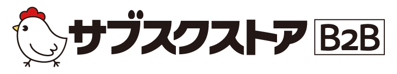サブスクストアB2Bロゴ
