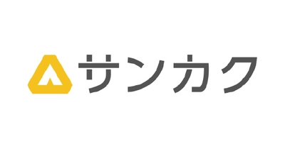 リクルートキャリア『サンカク』と石川県が協業 「社会人UIターン者向けインターンシップモデル事業」開始