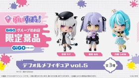 ぶいすぽっ！ーPlay with paintー ぶいすぽっ！スケールフイギュア -Play with paint- vol.2展開