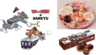 TOM and JERRY×HANKYU 大阪・宝塚・東京新橋のホテルと阪急沿線の駅ナカ・駅チカ店舗で 「トムとジェリー」コラボフードを販売します オリジナルステッカーがもらえるスタンプラリーも同時開催