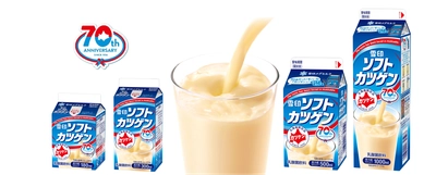 「雪印ソフトカツゲン」がウェルカムドリンクに！北海道のリゾートホテル「きたゆざわ 森のソラニワ」にて宿泊のお客様にご提供　5/30（土）～6/5（金）
