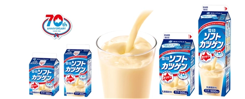 「雪印ソフトカツゲン」がウェルカムドリンクに！北海道のリゾートホテル「きたゆざわ 森のソラニワ」にて宿泊のお客様にご提供　5/30（土）～6/5（金）
