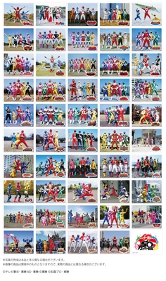 スーパー戦隊シリーズ リピペタ(商品ラインアップ)
