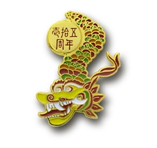 ◆PINS FACTORY（ピンズファクトリー）◆　ピンズの仕事場　/　フードビジネス業界 * BAR【今なら無料】　オリジナルピンズのお試し製作プレゼント！