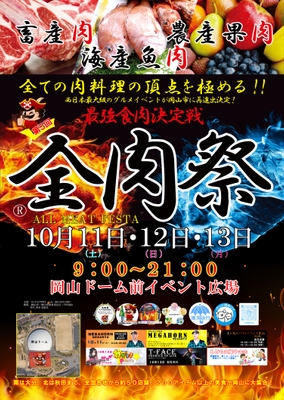 ポスター