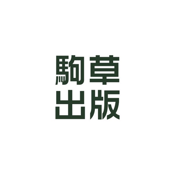 質問を口にした時間で占う ホラリー占星術 とは Newscast