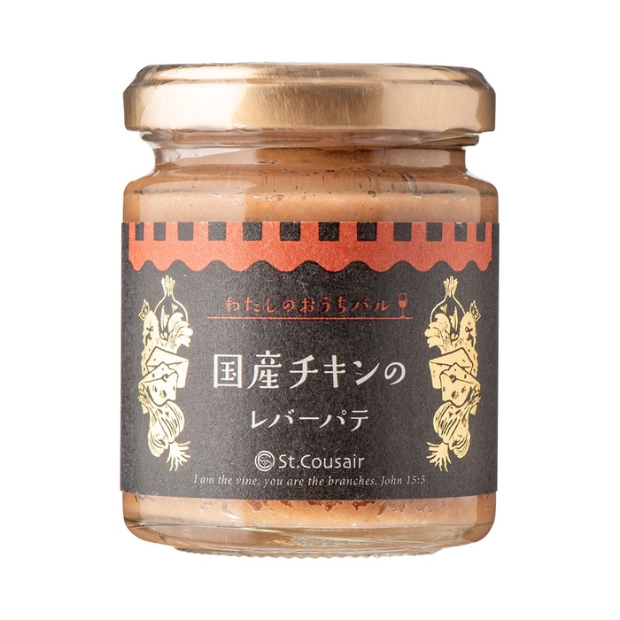 レバーパテ:780円(税込)