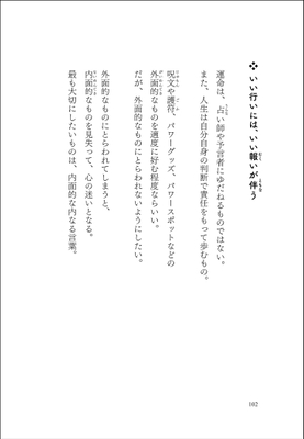本文抜粋(1)