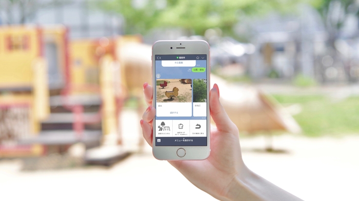 利用イメージ写真