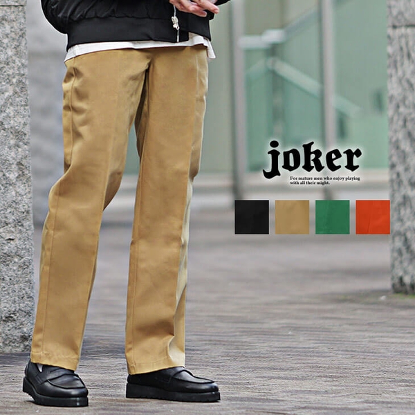 販売価格:3,980円(税込)