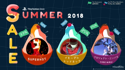 「SUPERHOT」を始めとする GameTomoのPS4向けヒットタイトル4作が 7月26日より開催のサマーセール2018に特別価格で登場！