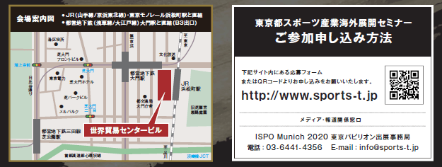 会場案内図