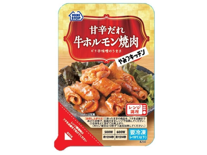 甘辛だれ　牛ホルモン焼肉