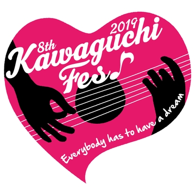 川口Fes 2019(一般公募ロゴ)