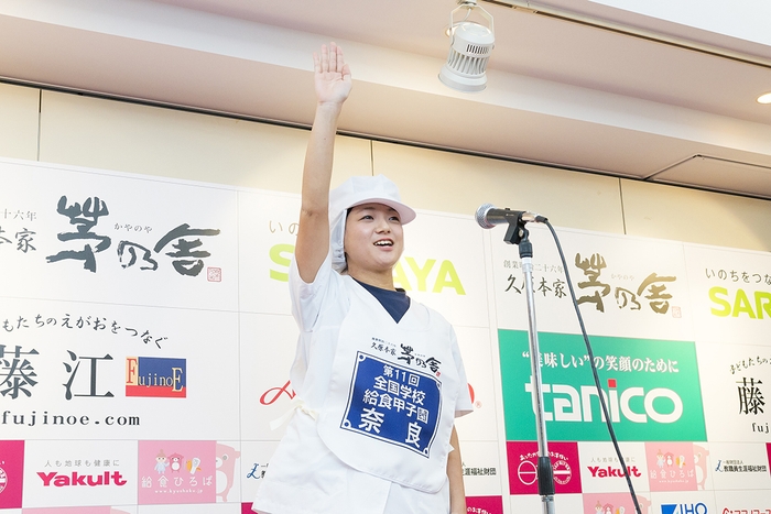 開会式での選手宣誓(第11回大会)