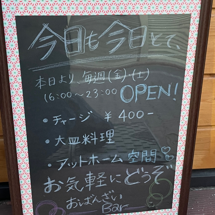 気軽に利用できる空間です　