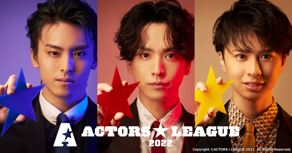 早割販売中 『ACTORS☆LEAGUE in Baseball 2022』 - DVD