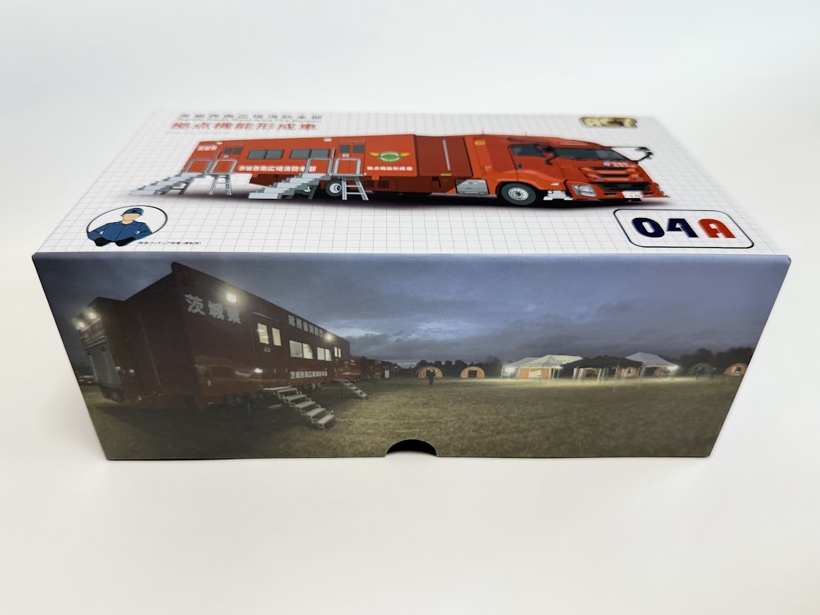 茨城西南広域消防本部のパッケージは独自デザイン