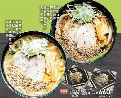 ※10日(木)・11日(金)限定