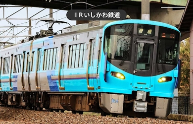 ジョルダンモバイルチケットが石川県初進出！ 北陸エリアの移動がもっと便利に　 ＩＲいしかわ鉄道の3種の企画乗車券をモバイルチケットで販売開始