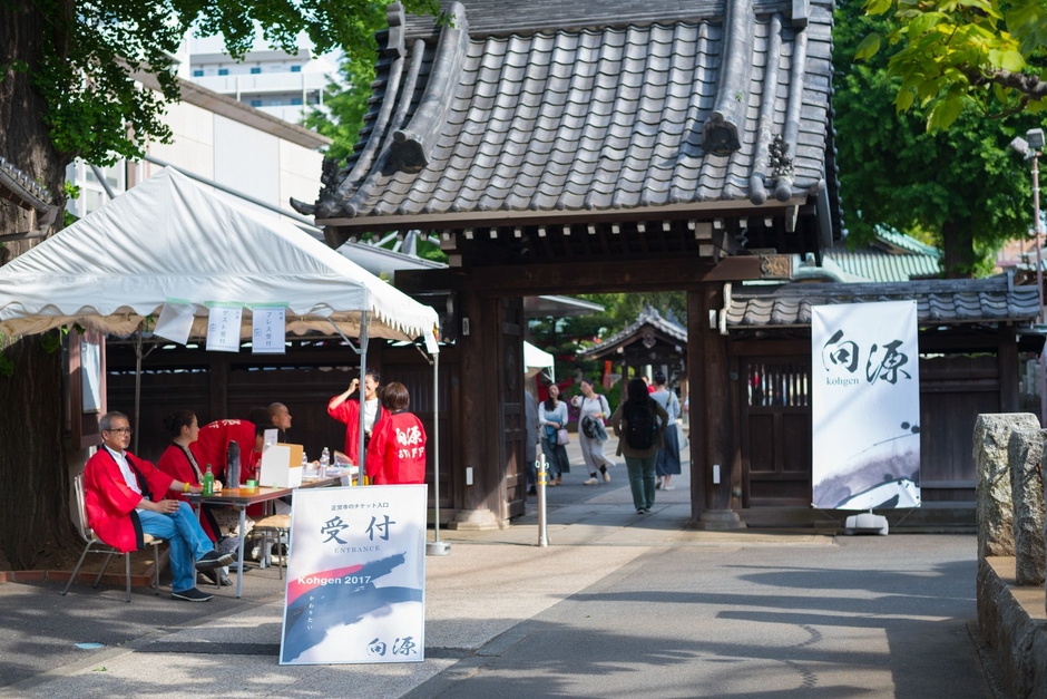 向源5月5日会場 正覚寺