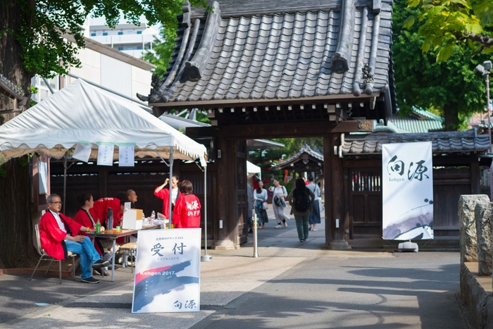 向源5月5日会場 正覚寺