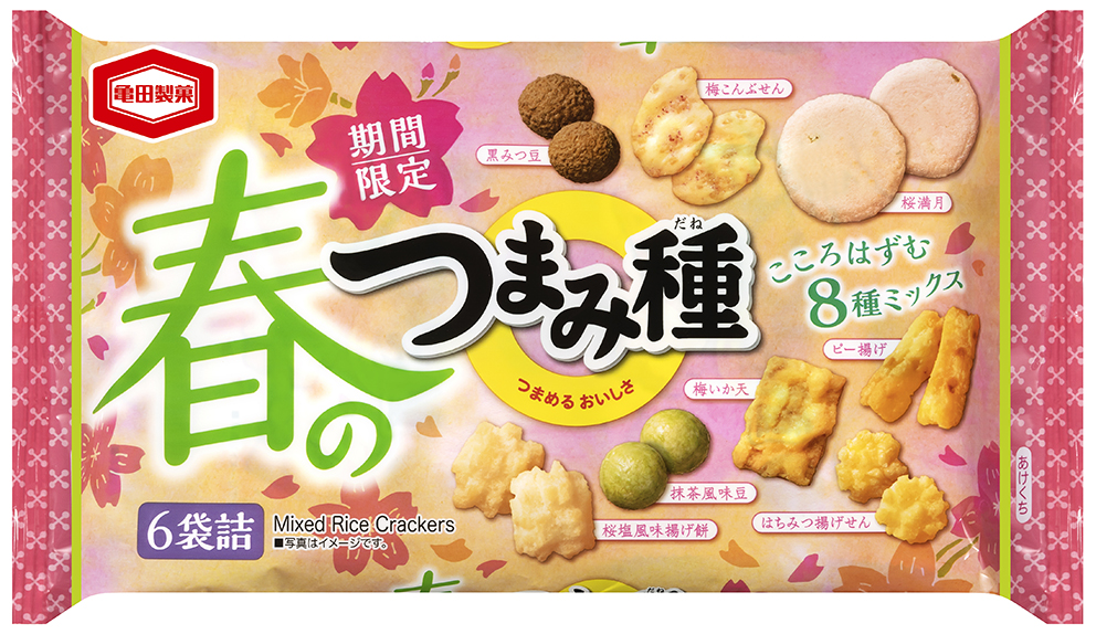『春のつまみ種』期間限定発売