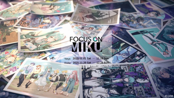 初音ミクのイラスト展「FOCUS ON MIKU」