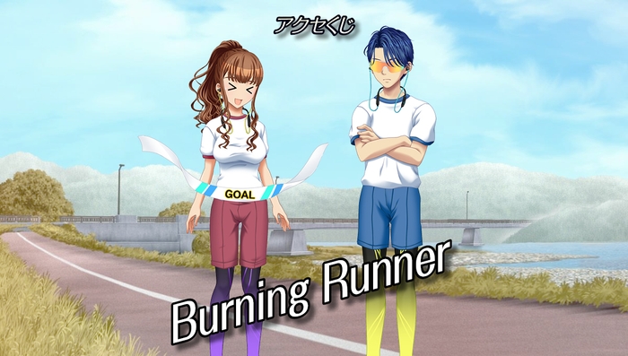 Burning Runner