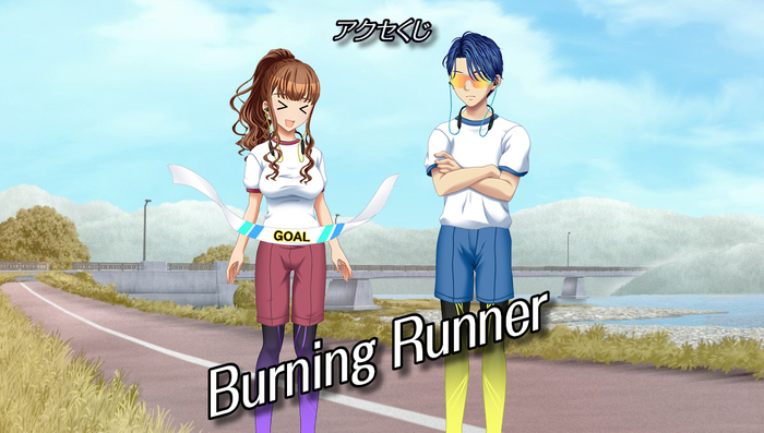 Burning Runner