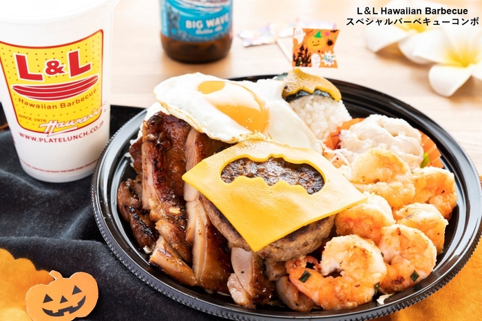 L&L hawaiian BBQ スペシャルバーベキューコンボ
