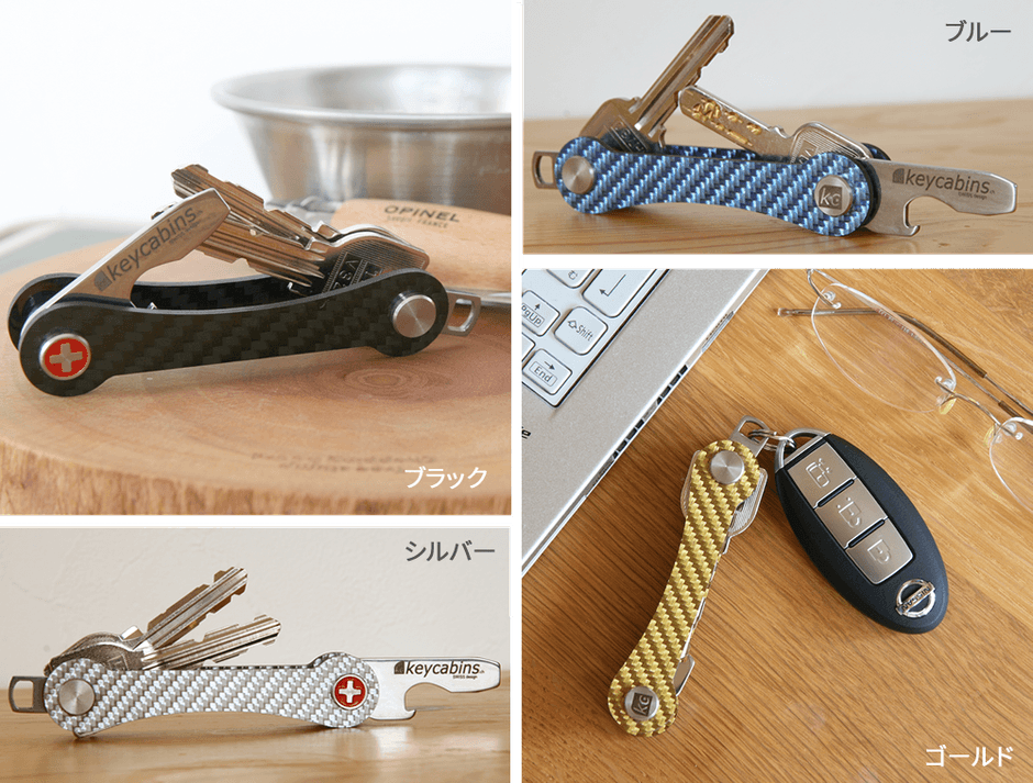 カーボン製のブラックが一番人気