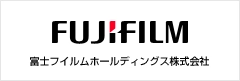 富士フイルムホールディングス株式会社