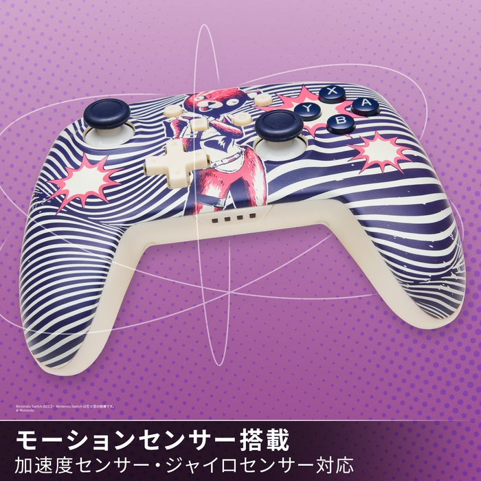 モーションセンサー搭載