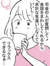 今夜は男子禁制の婚活女子会 これからの仕事 結婚 人生 本音で語り合ってみませんか インディー