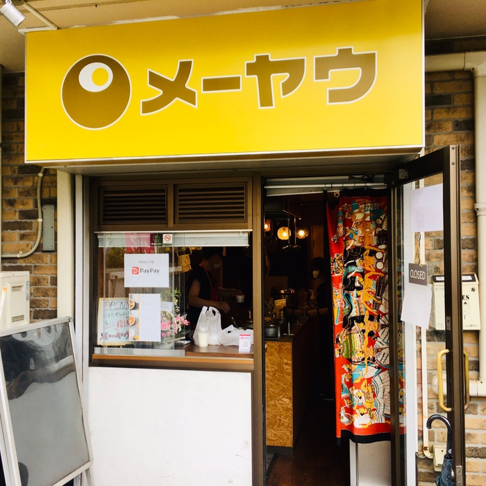 店舗外観