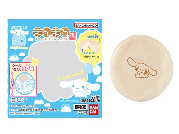 <画像はイメージです> ©’22 SANRIO CO., LTD. APPR. NO. L 633003