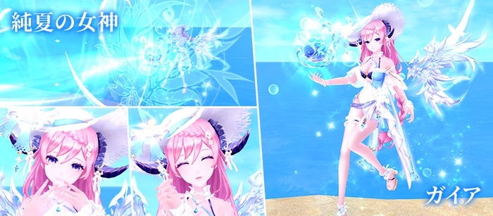 ＜純夏の女神＞ガイア