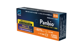 発熱などもしもの時に！　1本2役の検査キット！
