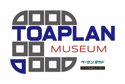 ▲東亜プランの思い出が今ここに蘇る。