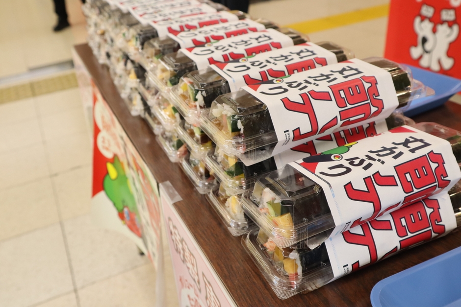 特製恵方巻 イメージ3