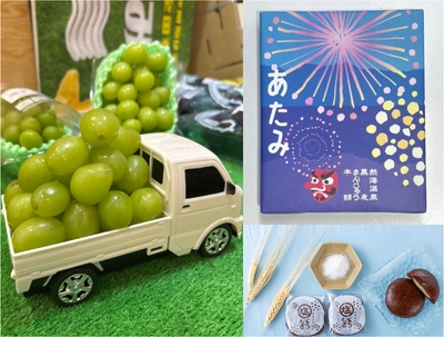 熱海の夏を盛り上げるイベントを開催
