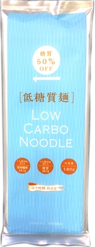 城北麺工：低糖質麺(180g)