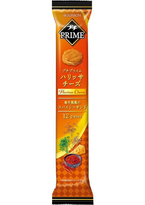 プチプライムハリッサチーズ
