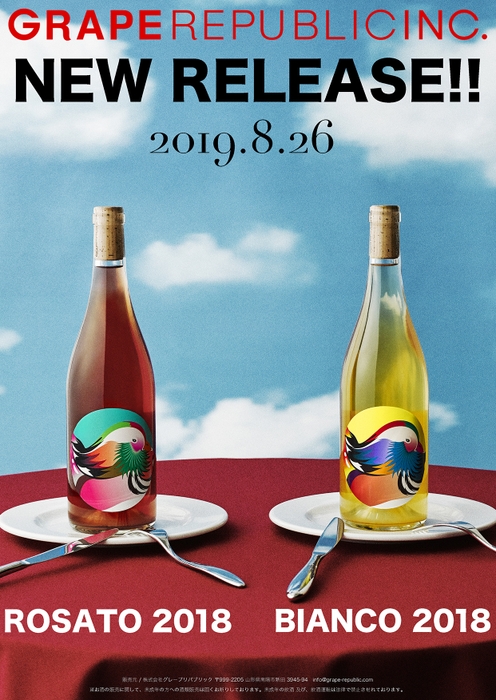 ROSATO 2018 & BIANCO 2018